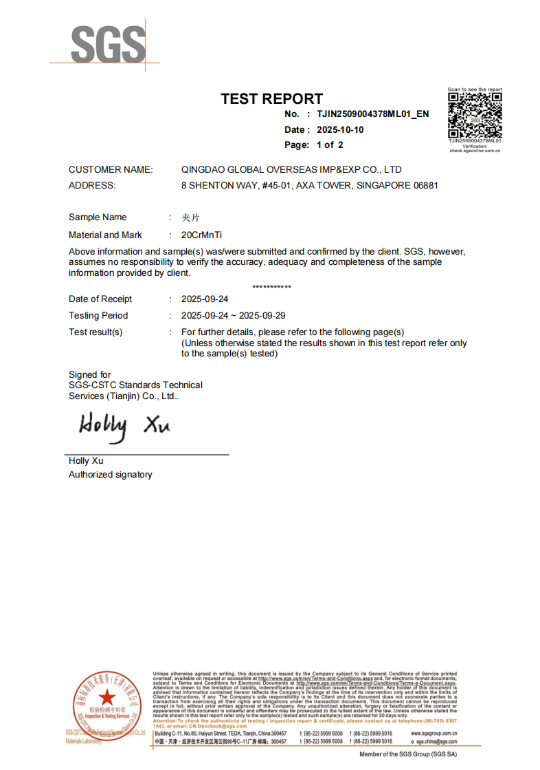 SGS Product Test Report